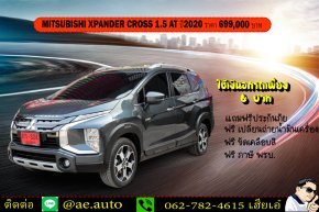 MITSUBISHI XPANDER CROSS 1.5 AT ปี2020 ราคา 699,000 บาท