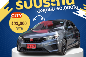 HONDA CITY 1.0 S+ CVT HATCH AT ปี2022 ราคา499,000บาท