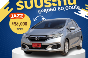 HONDA JAZZ 1.5 S I-VTEC (AB/ABS)ATปี2018 ราคา429,000บาท มือสอง