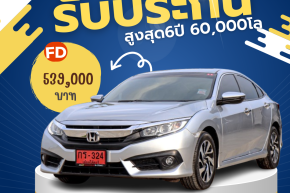 HONDA CIVIC FC 1.8 EL ปี2017 ราคา539,000บาท มือสอง