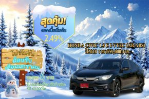 HONDA CIVIC 1.8 E  I-VTEC (AB/ABS)  ปี2018 ราคา559,000บาท