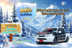 ISUZU D-MAX CAB 4 1.9 S MT ปี2018 ราคา399,000บาท