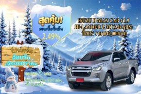 ISUZU D-MAX CAB 4 1.9 HI-LANDER Z MT(AB/ABS) ปี2022 ราคา649,000บาท