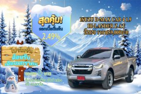 ISUZU D-MAX CAB 4 1.9  HI-LANDER Z AT ปี2020 ราคา659,000บาท