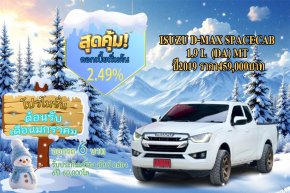 ISUZU D-MAX SPACECAB  1.9 L  (DA) MT  ปี2019 ราคา459,000บาท