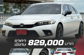 HONDA CIVIC 1.5 EL+ CVT FE ปี2022 ราคา829,000บาท