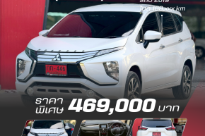 MITSUBISHI XPANDER 1.5 GT AT (AB/ABS) ปี2019 ราคา 469,000บาท