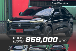 HONDA HR-V 1.5 e:HEV EL E-CVT (HYBRID) AT ปี2022 ราคา859,000บาท