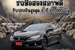 HONDA CIVIC 1.5 TURBO RS CVT HATCH ปี20 ราคา 959,000บาท
