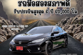 HONDA CIVIC FK 1.5 TURBO CVT HATCHปี17 ราคา 729,000บาท