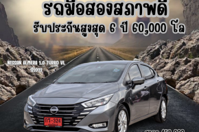 NISSAN ALMERA 1.0 TURBO VL ปี2023 ราคา 459,000บาท