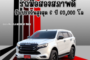 ISUZU MU-X 1.9 ACTIVE AT ปี 2022 ราคา 949,000บาท