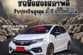 HONDA JAZZ 1.5 RS I-VTEC CVT HATCHปี19 ราคา 499,000บาท