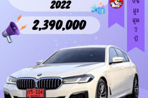 BMW 520D M Sport Lci Minor Change​ ปี2022 ราคา2,390,000บาท มือสอง