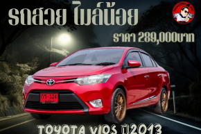 TOYOTA VIOS ปี2013 ราคา 289,000 บาท