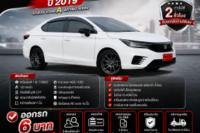 HONDA CITY 1.0 RS ปี 2019 ราคา499,000บาท