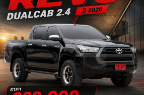 TOYOTA HILUX REVO DUALCAB 2.4 ปี2020 ราคา629,000บาท