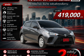 TOYOTA YARIS 1.2 ENTRY CVT HATCH (AB/ABS) ปี2022 ราคา419,000บาท