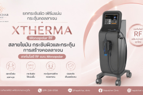 XTHERMA Monopolar RF 