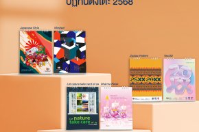 ปฏิทินตั้งโต๊ะธีมใหม่ ประจำปี 2568 / 2025 มาพร้อมกับคอนเซ็ปต์ที่หลากหลาย ให้คุณได้ส่งความสุขในเทศกาลปีใหม่ 2568 ด้วยสไตล์ที่มีเอกลักษณ์พิเศษไม่เหมือนใคร