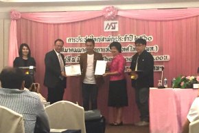 บริษัท ทีเอ็น คาลิเบรชั่น เซ็นเตอร์ จำกัด