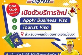 AST Express เปิดบริการเสริมใหม่ เอาใจนักธุรกิจและนักท่องเที่ยว