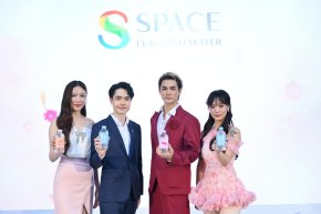 จัดงานรับซัมเมอร์ Space of Freshtival เปิดตัวน้องใหม่!! Space Flavored Water กลิ่นอุทัย ครั้งแรกในไทย
