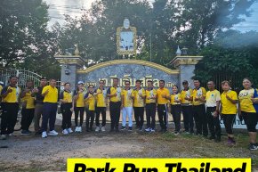 บริษัท เค.ที.เอ็ม. สตีล จำกัด ได้เข้าร่วมกิจกรรม Park Run Thailand