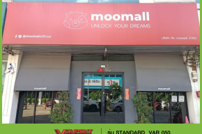 moomall office