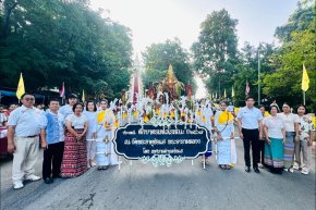 วิทยาลัยเทคนิคแพร่ เข้าร่วมกิจกรรมสืบสานงานประเพณีตักบาตรเทโวโรหณะประจำปี ๒๕๖๗ ณ วัดพระธาตุช่อแฮ พระอารามหลวง จังหวัดแพร่