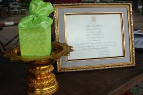 รางวัลพระราชทาน ระดับประกาศนียบัตรวิชาชีพ (ปวช.) ประเภทสถานศึกษาขนาดใหญ่  ปี 2553