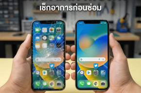 งานจอภาพ (Display)  เปลี่ยนจอทั้งชุด / เปลี่ยนกระจกหน้าแบบแยกเลเยอร์ / เปลี่ยนทัชสกรีน (Touch panel) เลือกซ่อมแบบไหนถึงคุ้ม?