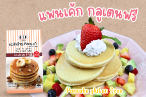 Pancake, gluten free