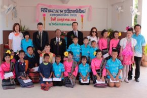Activity to donate school buildings at Ban Tha Lat Laonphon School