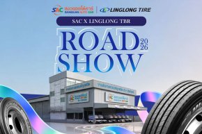SAC x LINGLONG TBR Road Show 2026 ณ บริษัท สงวนออโต้คาร์ จำกัด
