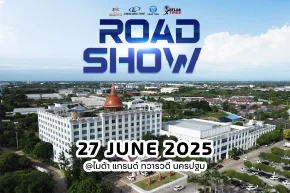 งาน SAC X LLIT ROADSHOW 2025 Nakhon Pathom