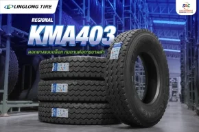 KMA403