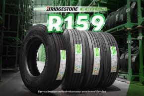 BRIDGESTONE รุ่น ECOPIA R159