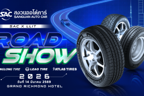SAC X LLIT ROAD SHOW 2026 ณ Grand Richmond Hotel