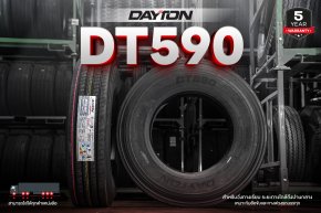 DAYTON DT590