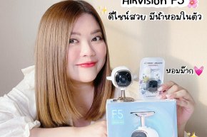  รีวิวกล้องติดรถยนต์ Hikvision F5 กล้องติดรถน่ารัก หอมฟุ้ง