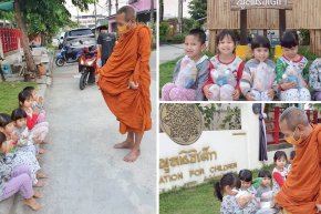 เด็กๆบ้านทานตะวัน ตื่นเช้าใส่บาตรวันมาฆบูชา