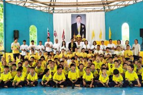 ครูและนักเรียนโรงเรียนหมู่บ้านเด็ก ร่วมถวายพระพรวันเฉลิมพระชนมพรรษา พระบาทสมเด็จพระเจ้าอยู่หัวรัชกาลที่ 10