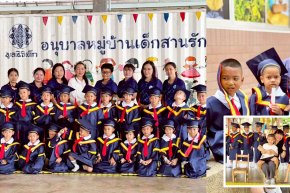 พิธีปัจฉิมนิเทศน์ นักเรียนวัยอนุบาล อำลาจบการศึกษา