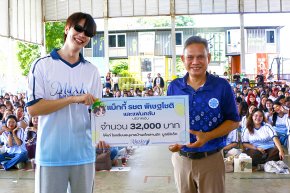 กิจกรรมฉลองวันคล้ายวันเกิดของ คุณแม็กกี้ รชต พิเชฐโชติ  กับกิจกรรม "Maxky Ting Smiles, Big Giving