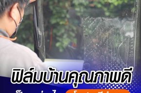 ฟิล์มไหนเป็นฟิล์มที่มีคุณภาพดี❓#มโหฬารฟิล์ม มีคำตอบค่ะ