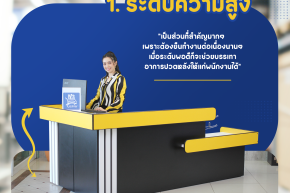 ทำไมร้านวัสดุส่วนใหญ่ถึงเลือกใช้ เคาน์เตอร์แบบนี้ 