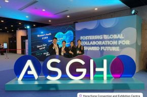 Somo Beauty เข้าร่วมงาน ASGH ASIA SUMMIT ON GLOBAL HEALTH ณ ฮ่องกง