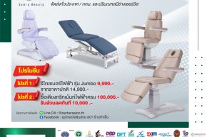 Somo Beauty ร่วมออกบูธจัดแสดงสินค้า ในงาน "Thailand Wellness & Healthcare Expo 2024" ณ ไบเทค บางนา