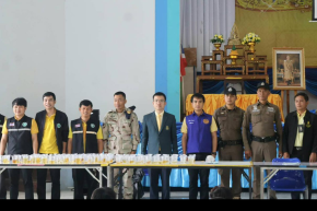ตรวจหาสารเสพติดในปัสสาวะนักเรียน